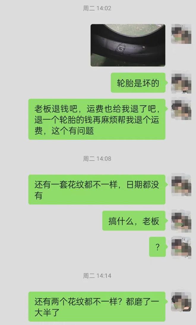 罚款21万！这地轮胎假货太多政府集中整治！(图2)