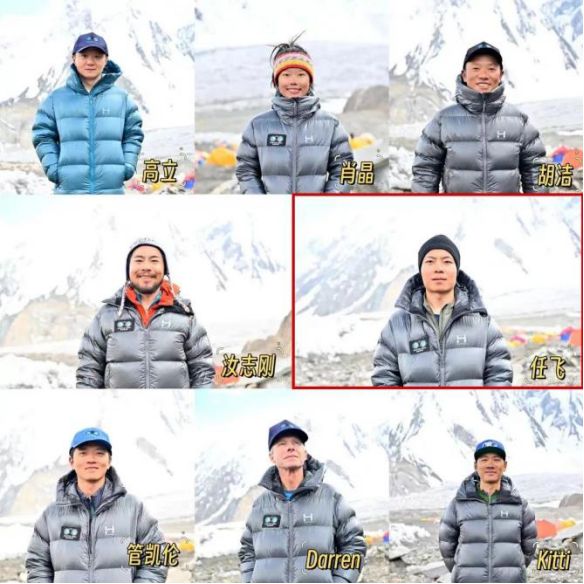 勇攀高峰！倍途轮胎登山队成功登顶世界第二高峰(图2)