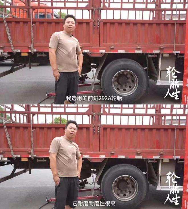 贵州轮胎：品质铸就口碑口碑引领未来(图2)