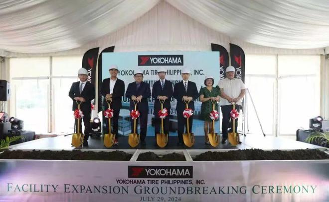 价值35亿！知名轮胎企业扩建工厂(图1)