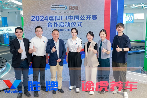 PETROPOWER正式亮相虚拟F1中国公开赛赞助商胜牌全球联合途虎养车发售(图1)