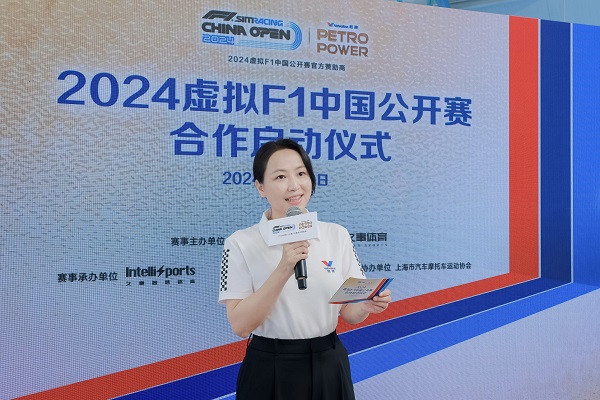 PETROPOWER正式亮相虚拟F1中国公开赛赞助商胜牌全球联合途虎养车独家发售(图2)
