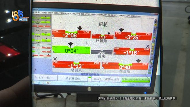 他这辆“大众”“外八”了！(图1)