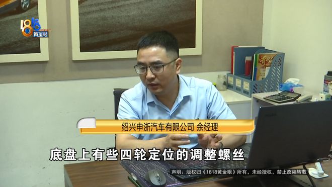 他这辆“大众”“外八”了！(图2)