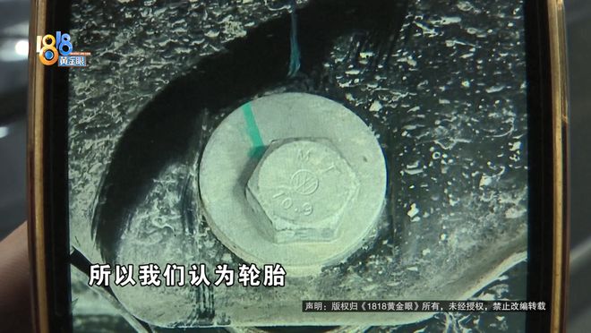 他这辆“大众”“外八”了！(图3)