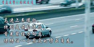 汽车保养这4个方面你必须知道！(图3)