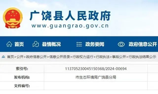 停产！破产！中小轮胎企业2024生死存亡(图5)