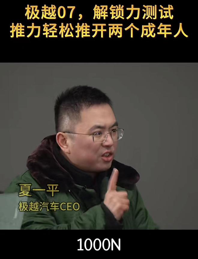 新能源早报：小米高管就雷军直播炸麦道歉；贾跃亭驾驶FF91参加车展；国内首辆上牌特斯拉皮卡亮相天津(图4)