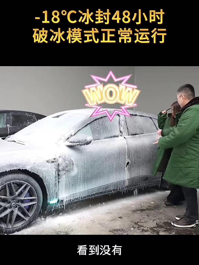 新能源早报：小米高管就雷军直播炸麦道歉；贾跃亭驾驶FF91参加车展；国内首辆上牌特斯拉皮卡亮相天津(图3)