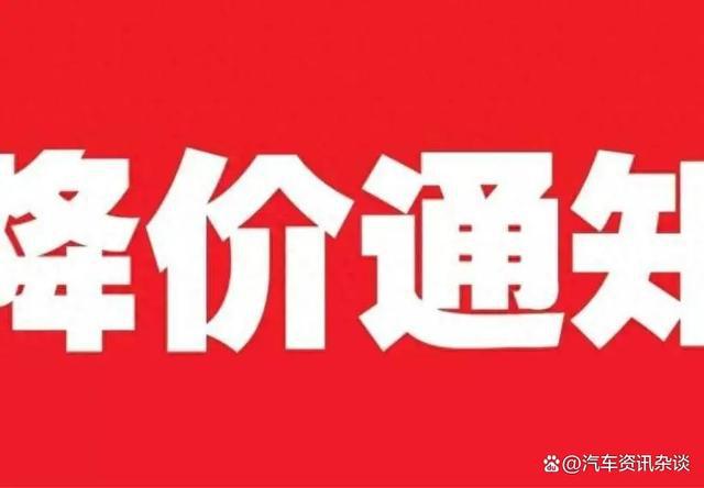 奥迪终于掀桌子！从40万跌至26万标配四驱半年狂甩65456台(图3)