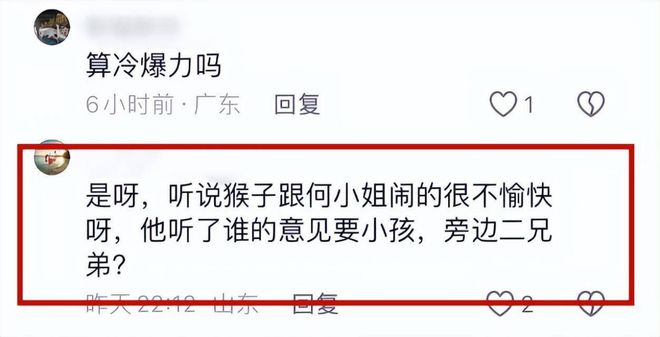 突发！曝网红“猴哥说车”婚变妻子何钰欣透露原因斥责其三不(图3)