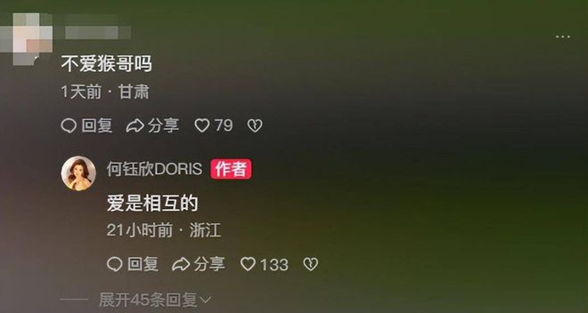 突发！曝网红“猴哥说车”婚变妻子何钰欣透露原因斥责其三不(图8)