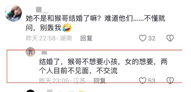 突发！曝网红“猴哥说车”婚变妻子何钰欣透露原因斥责其三不(图4)