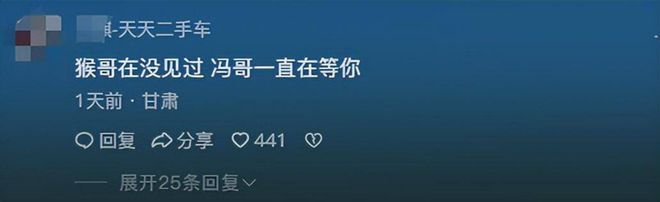 突发！曝网红“猴哥说车”婚变妻子何钰欣透露原因斥责其三不(图9)