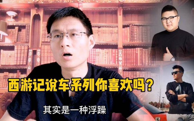 突发！曝网红“猴哥说车”婚变妻子何钰欣透露原因斥责其三不(图15)