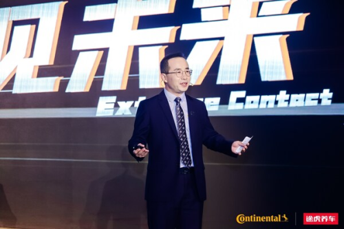 德国马牌全新XC7轮胎定义第七代驾控新纪元(图2)