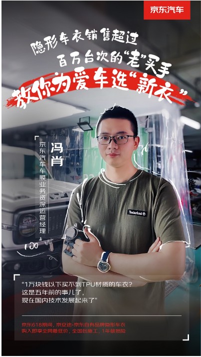 618选购指南“专业选手”申请出战(图1)
