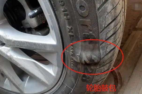 最要命的5种轮胎70%车主都不知道(图3)