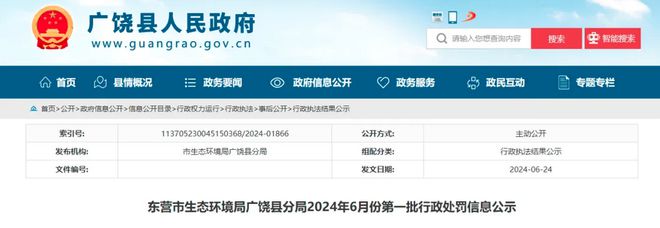 2024轮胎企业新增产能有哪些？(图5)