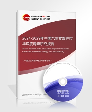 2024年中国轮胎行业的市场发展现状及投资风险分析(图6)