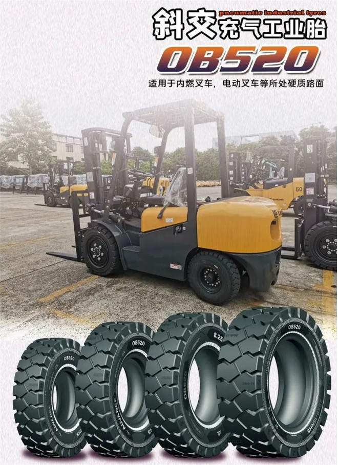 2024年非公路轮胎依然是香饽饽吗？(图4)