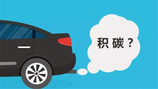 这些汽车保养的智商税你交过吗？(图3)