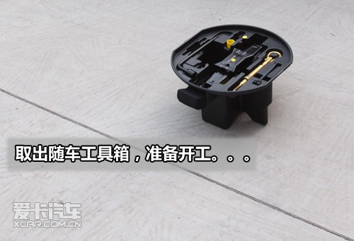 扎胎该怎样处理手把手教你看图学换胎(图4)