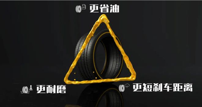 长时间不开对轮胎有什么影响(图3)