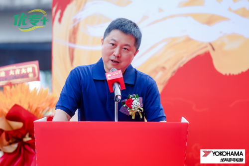 优科豪马全国首家“优专+”形象店盛大开业(图3)