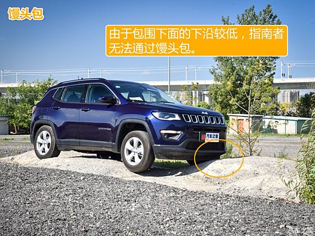 指南者四驱性能(图5)