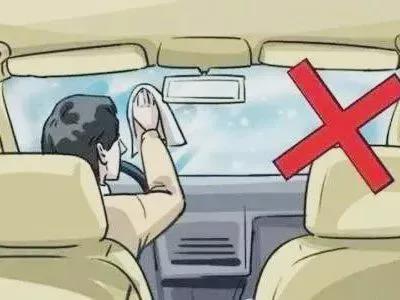 交通安全提示｜秋冬季出行这份安全提示请收好！(图4)