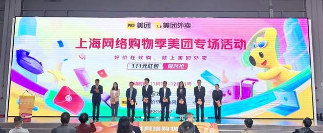 超市、百货、汽车保养大额券奶茶咖啡、汤圆饺子买一送一上海网络购物季来了！将线上线下联动(图2)