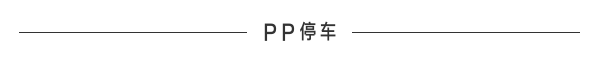 雨季到来！轮胎保养必须注意的事情(图6)
