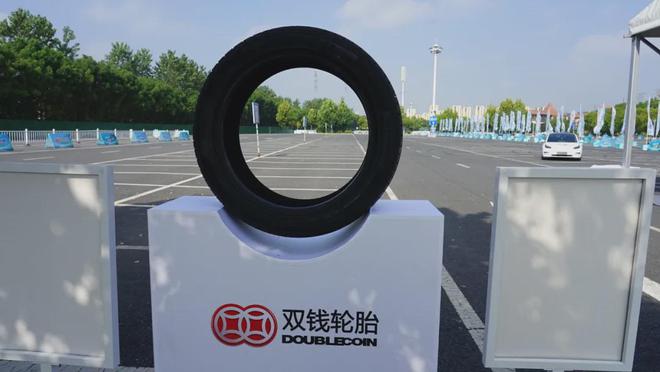 2024中国十大轮胎企业你知道几个？(图10)