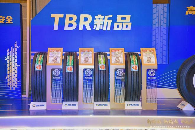 必看！2024年新品卡客车轮胎汇总(图4)