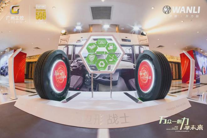 必看！2024年新品卡客车轮胎汇总(图8)