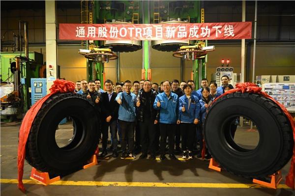中国轮胎巨头“狂奔”：中策、赛轮、通用、风神等激战OTR市场！(图3)