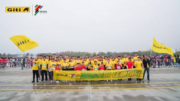 鸣枪起跑一路佳通----与佳通轮胎携手竞逐2024合肥马拉松赛(图2)