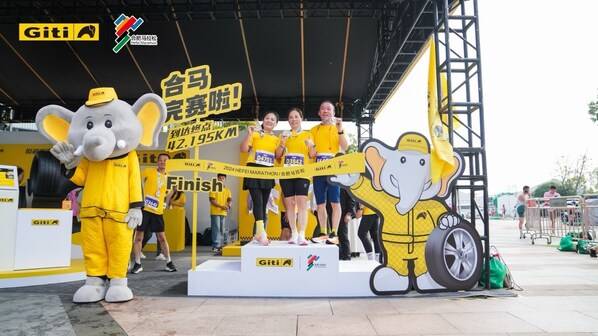 鸣枪起跑一路佳通----与佳通轮胎携手竞逐2024合肥马拉松赛(图3)