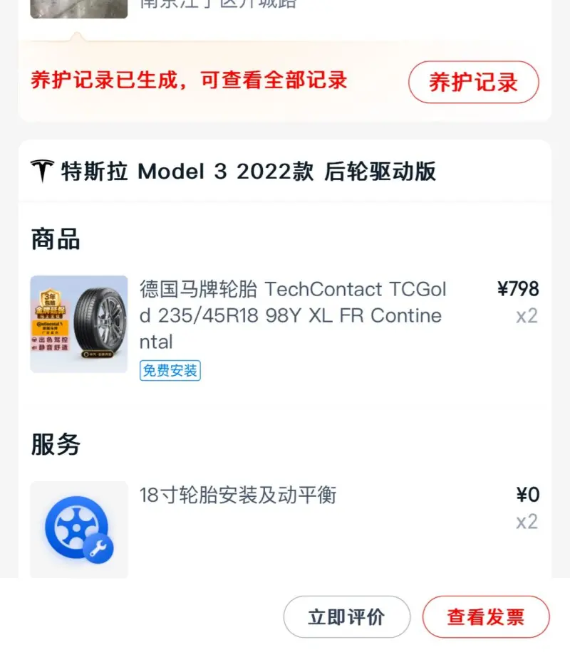 国产轮胎参与2024轮胎海外测评结果出炉了。综合来看马牌赢麻了(图2)