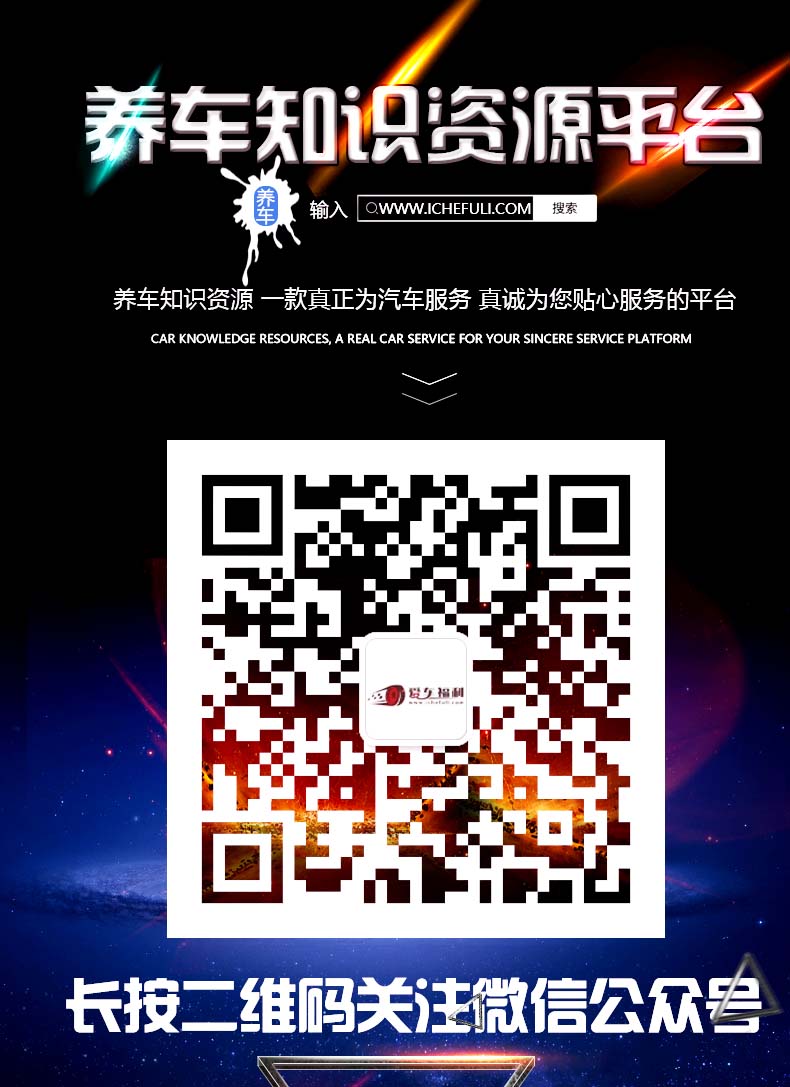 为了安全请注意轮胎的正确保养方法(图4)