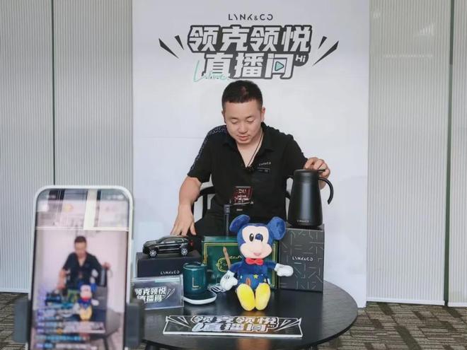 领克领悦直播间丨第十六期精彩回顾(图3)
