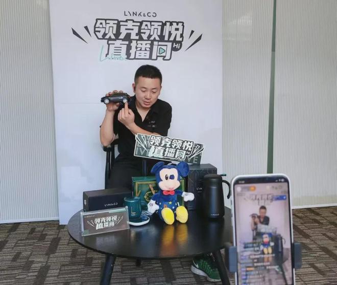 领克领悦直播间丨第十六期精彩回顾(图2)