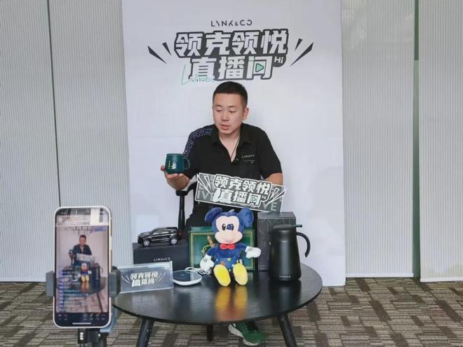 领克领悦直播间丨第十六期精彩回顾(图4)