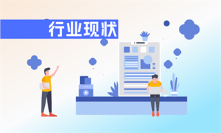前瞻产业研究院(图4)