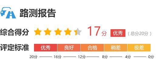 2024款iCAR03完全评价报告(图13)