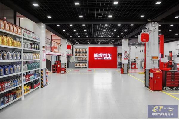 【轮胎周报】正新亮相国际轮胎展；赛轮入选领跑者；玲珑携手切尔西；途虎养车单省千店；倍耐力携手博世；最新企业(图3)