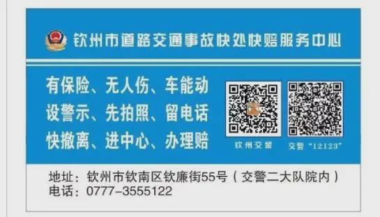 “秋老虎”来袭！高温之下如何安全驾驶？(图6)