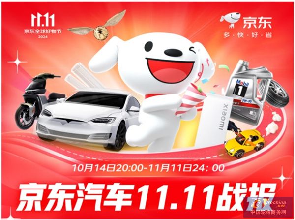 中国轮胎突破9亿条！(图3)