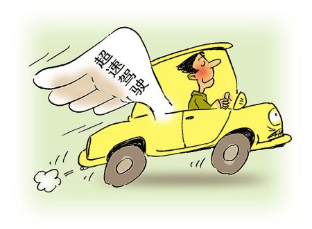 【高速公路行车安全知识】‖安全小常识预防道路交通事故技巧要点(图8)